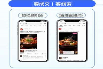 信息流广告的未来趋势——一位资深优化师的见解