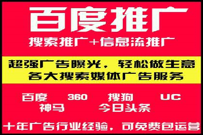 SEM主管案例分析：提升ROI策略
